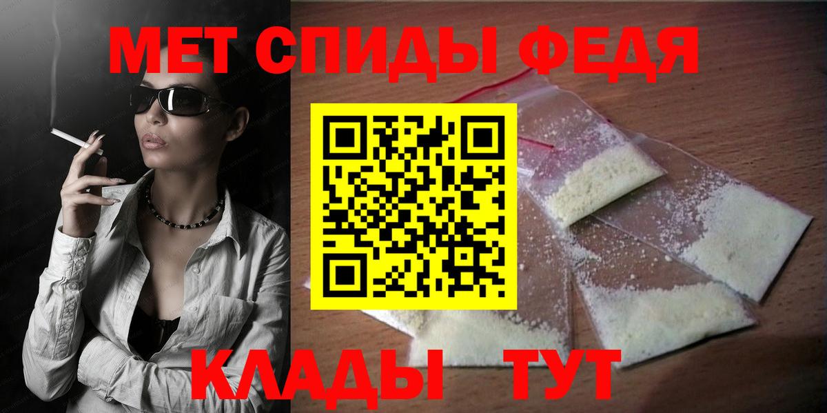 АМФ  Вход с VPN  Петрозаводск  Amphetamine Розовый 