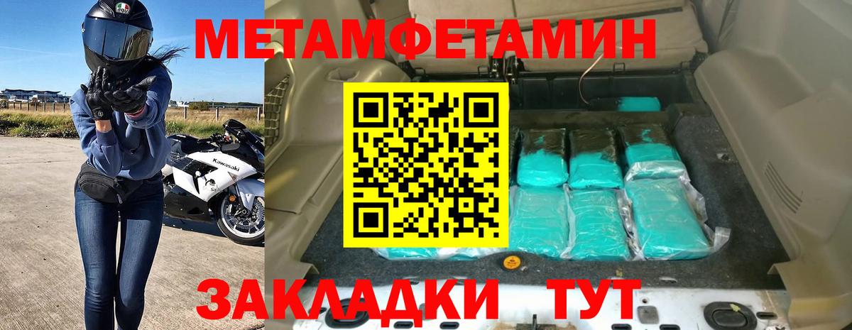 Amphetamine VHQ Петрозаводск