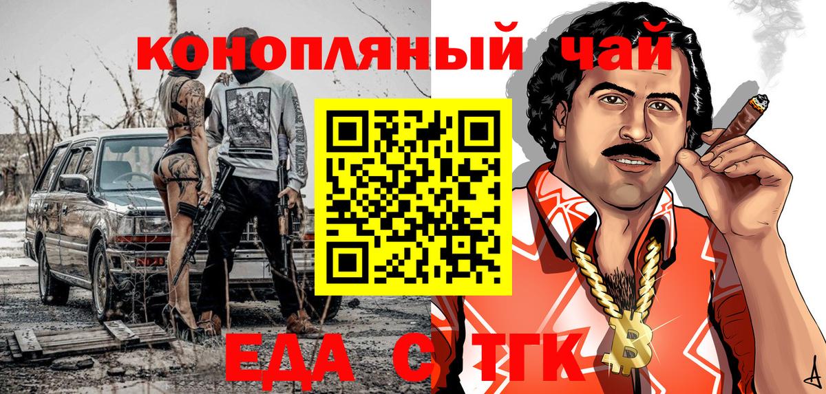 Canna-Cookies конопля  Вход с VPN  Петрозаводск 