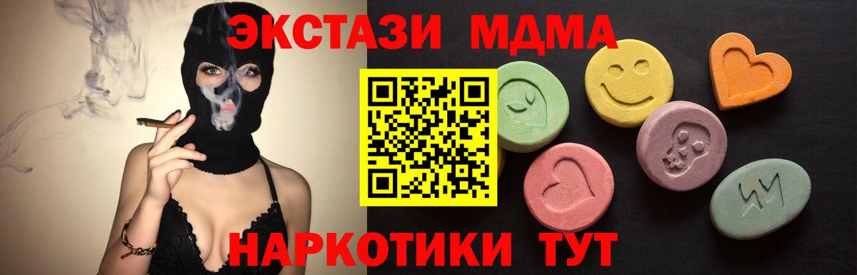 Ecstasy 300 mg Петрозаводск