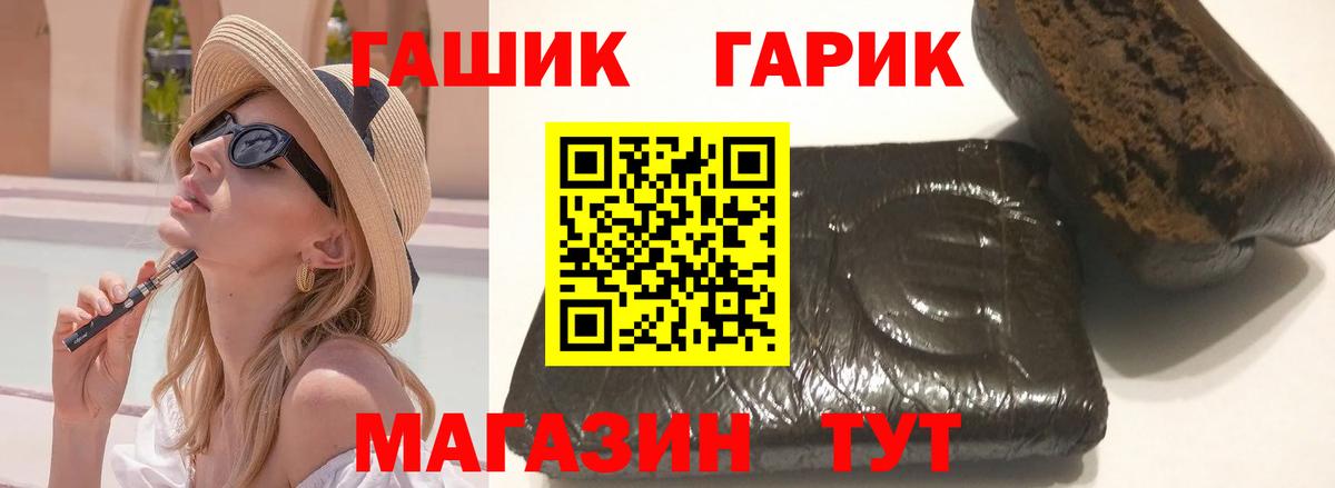ГАШИШ гарик Петрозаводск