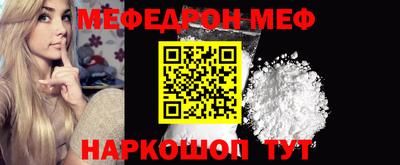 гашиш Белорецк