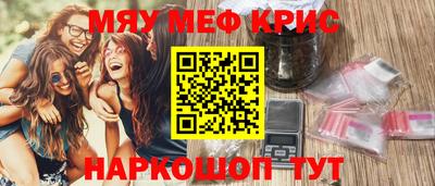 ALPHA PVP Белореченск