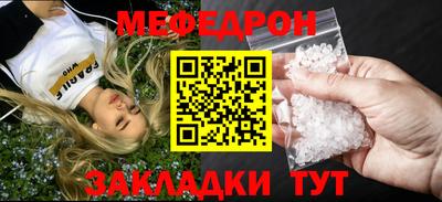 гашиш Белорецк