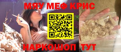 твердый Бердск