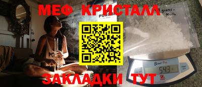 ALPHA PVP Белореченск