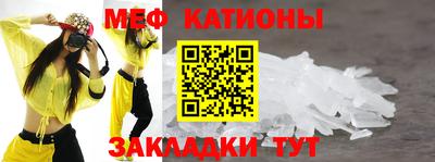 ALPHA PVP Белореченск