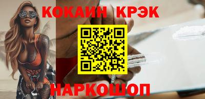 твердый Бердск