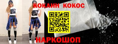 гашиш Белорецк