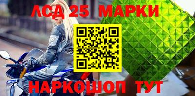 гашиш Белорецк