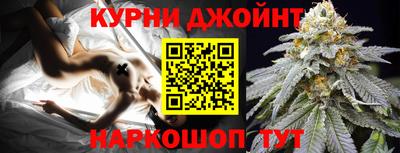 гашиш Белорецк