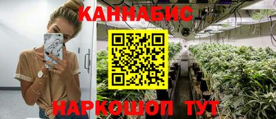ALPHA PVP Белореченск
