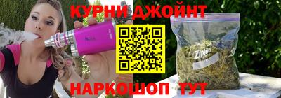 гашиш Белорецк
