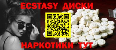 твердый Бердск