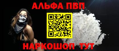 твердый Бердск