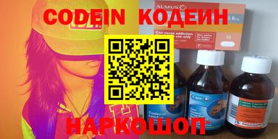 гашиш Белорецк
