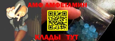 таблы Аша