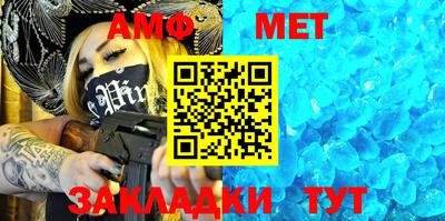 гашиш Белорецк