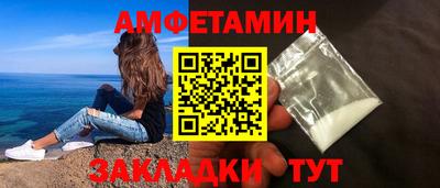 гашиш Белорецк