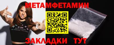 твердый Бердск