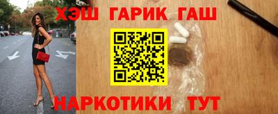 прущие грибы Баксан