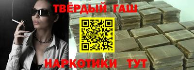 ALPHA PVP Белореченск