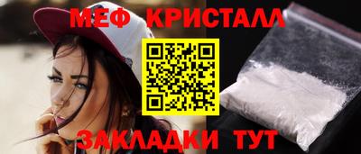твердый Бердск