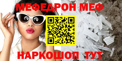 гашиш Белорецк