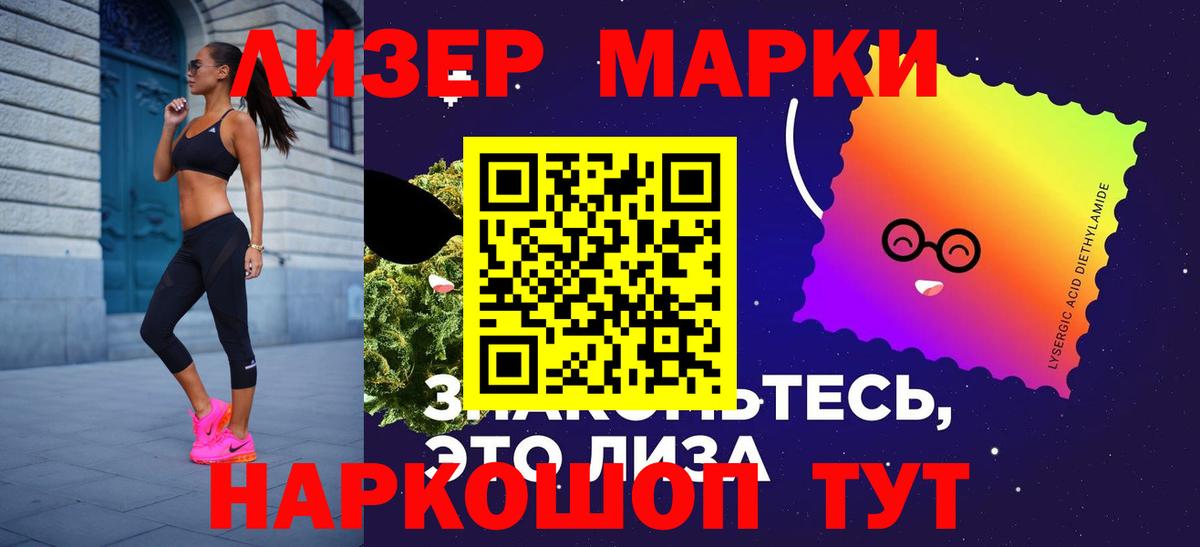 Петрозаводск  ЛСД экстази кислота  LSD-25 экстази  Вход с VPN  ЛСД экстази кислота 