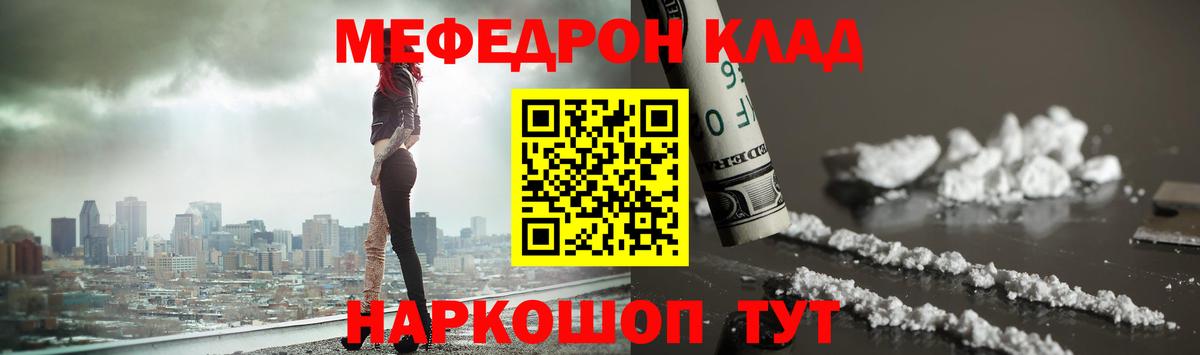 МЕФ VHQ  МЯУ-МЯУ  Мефедрон мяу мяу  Петрозаводск  Вход с VPN 