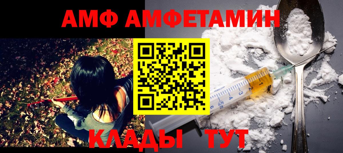 Петрозаводск  Первитин Methamphetamine  Вход с VPN  Первитин Methamphetamine 