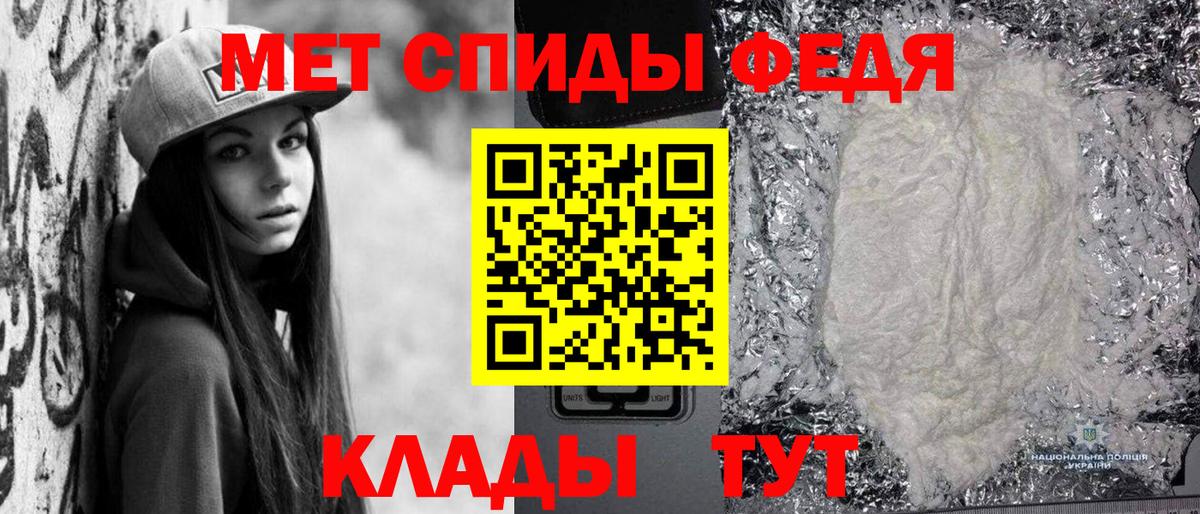 МЕТАМФЕТАМИН витя Петрозаводск