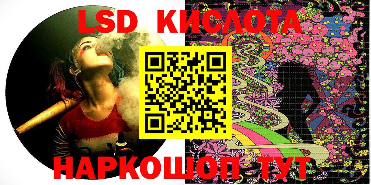 Марки N-bome 1,5мг Петрозаводск