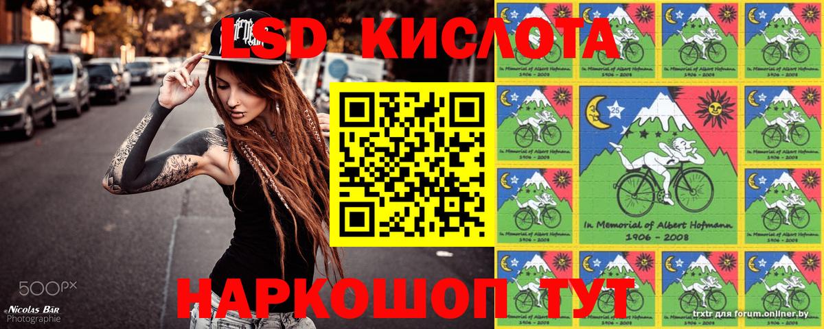 Петрозаводск  Марки NBOMe 1,8мг  Вход с VPN 