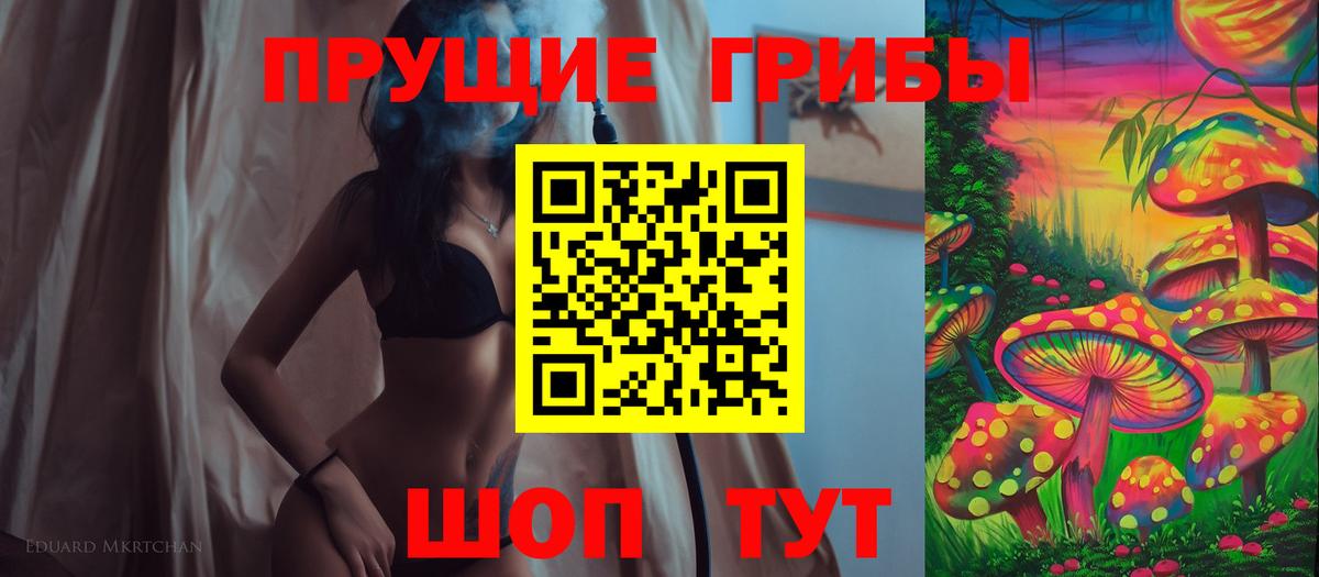 Псилоцибиновые грибы Magic Shrooms  Вход с VPN  хочу   Петрозаводск  Галлюциногенные грибы ЛСД 