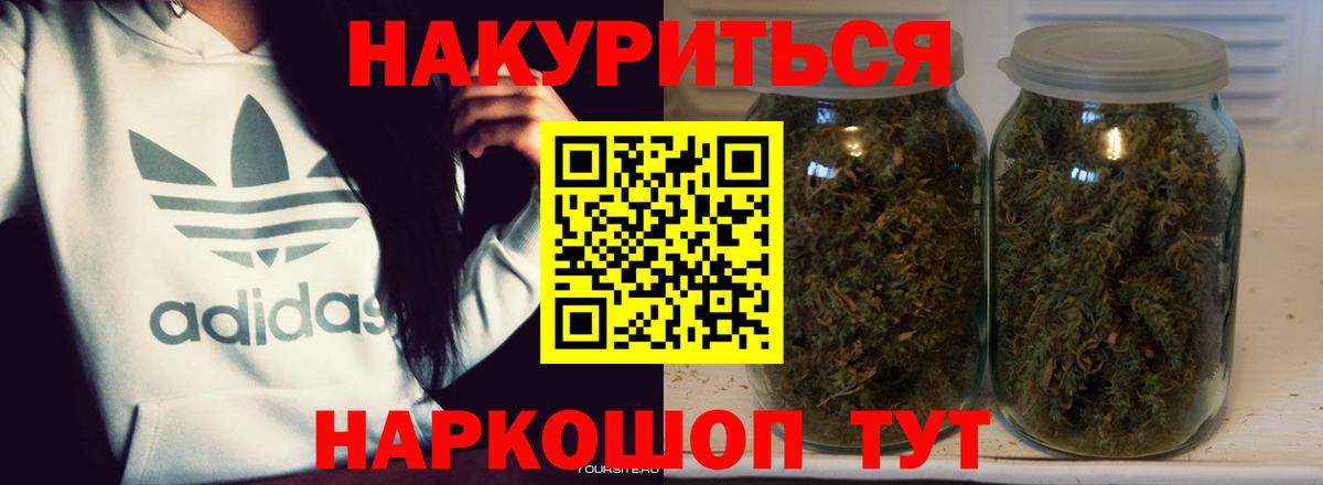 МАРИХУАНА AK-47  Вход с VPN  Петрозаводск  Канабис индика  Бошки марихуана Amnesia 